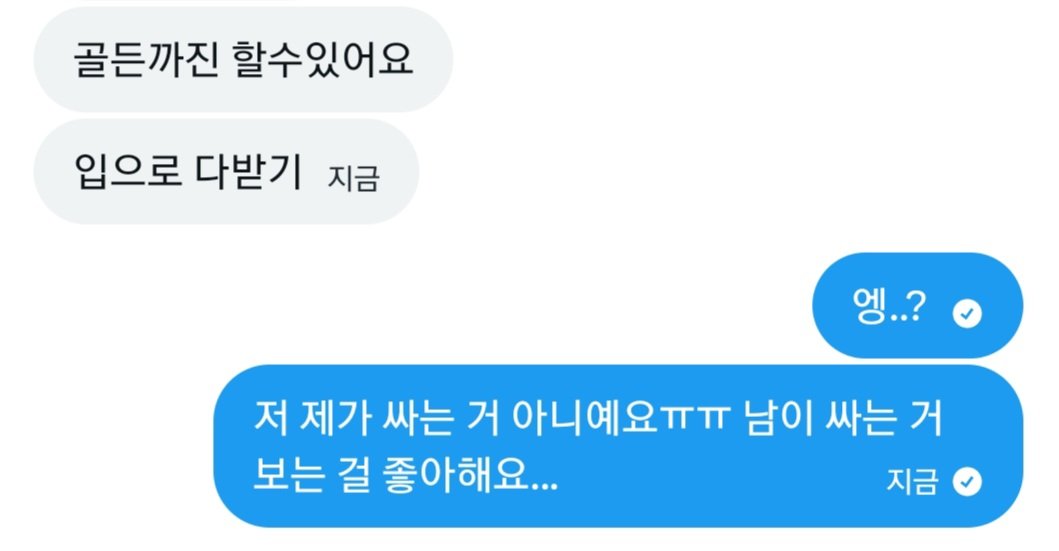 lionwithoutl's tweet photo. 하....ㅠㅠㅠㅠ https://t.co/zB7JNL9jbJ