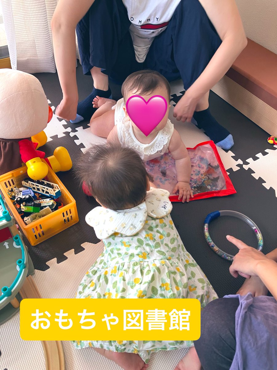 flat_mom3's tweet photo. 【今日のおもちゃ図書館】
5組の親子があそびに来てくれました。

今日はあかちゃん率高め💕人見知りしたり、ズリズリする姿にほっこり☺️

男の子たちは線路をつなげて、のりもののおもちゃで楽しんでいました🚃
#おもちゃ図書館
#障害があってもなくても https://t.co/RiVAw1BWJA