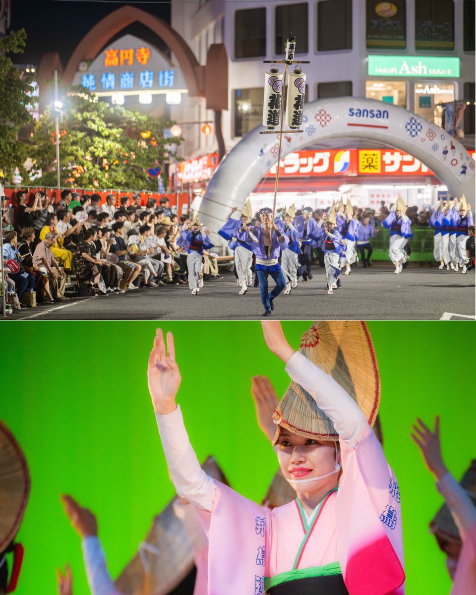 awaodori_koenji's tweet photo. 【ふるさと納税返礼品のご案内】
第67回東京高円寺阿波おどりの特別観覧席および「2026夏のセシオン舞台阿波おどり」チケットが、杉並区のふるさと納税返礼品として取り扱われています。

詳細は杉並区のホームページをご確認ください。
https://t.co/PrQ7nCLP88

#高円寺 https://t.co/SrVx1RsvDy