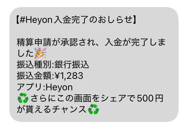 kuzuex's tweet photo. フィルターで可愛く稼げる！
メール返信率◎のメルレ・チャトレアプリHeyon - ヘヨン
アプリの詳細は@Foca_n_Francから
紹介ID：【6a2427a3】
#Heyonでメルレ https://t.co/ak5ElLDVew