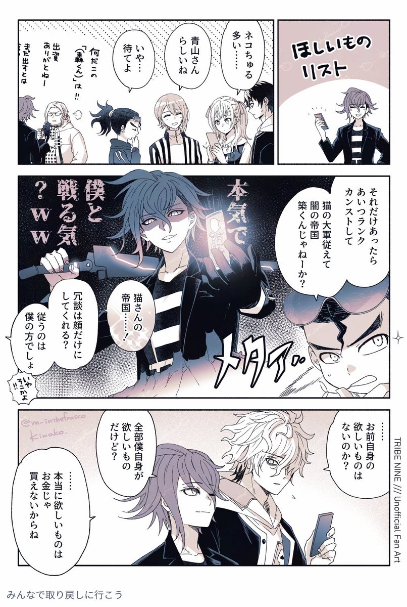 m_inthefrasco's tweet photo. 今更ですがカズ‡誕のリストの話 https://t.co/laKMPXWTuq
