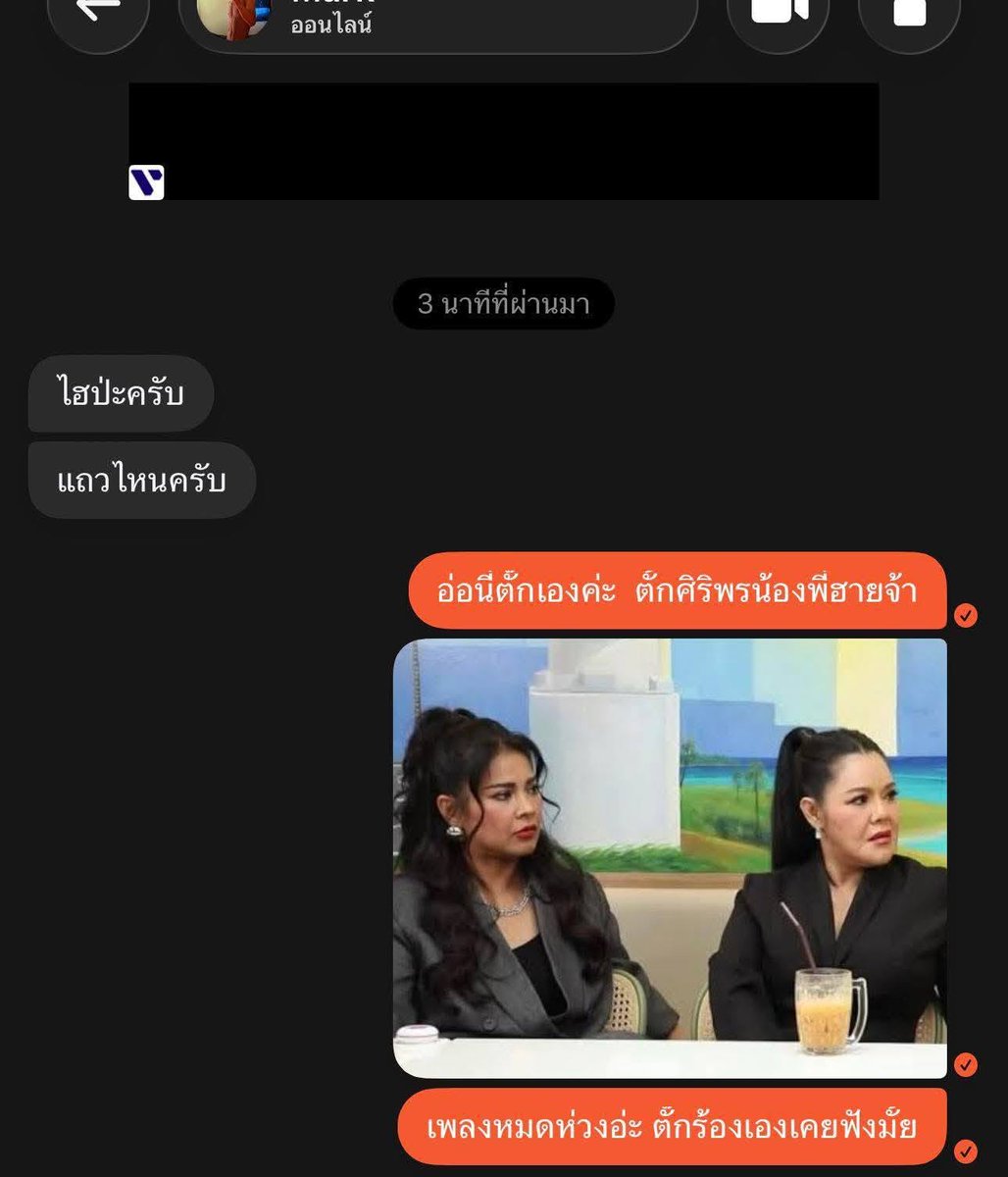 Thaireactionvid's tweet photo. มหากาพย์ไฮไหมครับ ปราบเวทมารเจ้าหญิงน้ำแข็ง https://t.co/Rr21GnwVpl