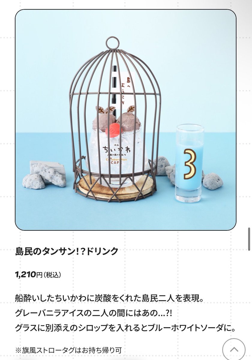 voice_npr_540's tweet photo. これすごい！！！！これすごい！！！！ https://t.co/iBFZJVG5Ub