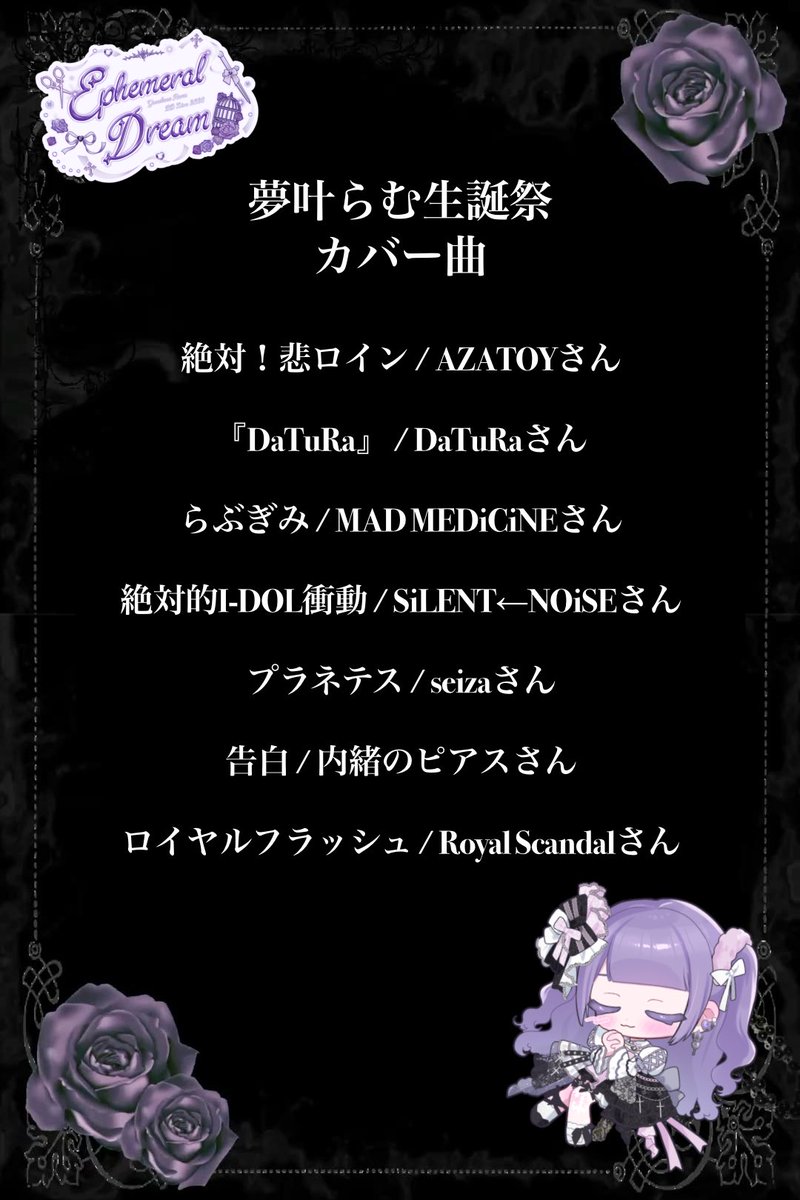 聞いておいてねᏊ_ ̫ _ Ꮚ