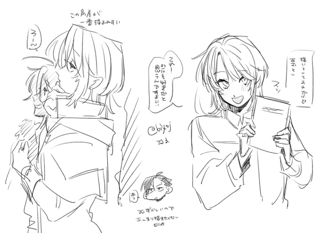 貴族さん落書き 