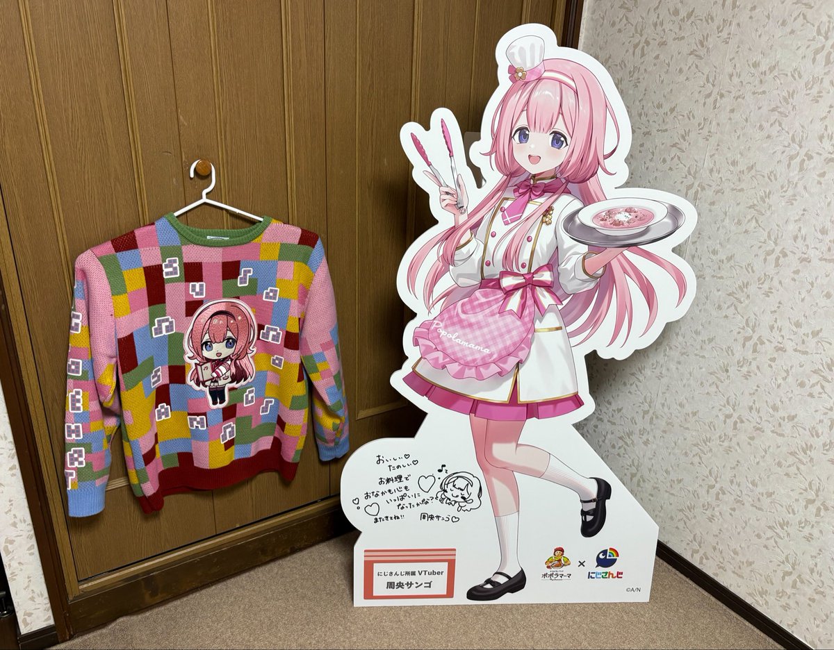 ンゴちゃんの等身大パネルがある生活、本日より始まりました こんな