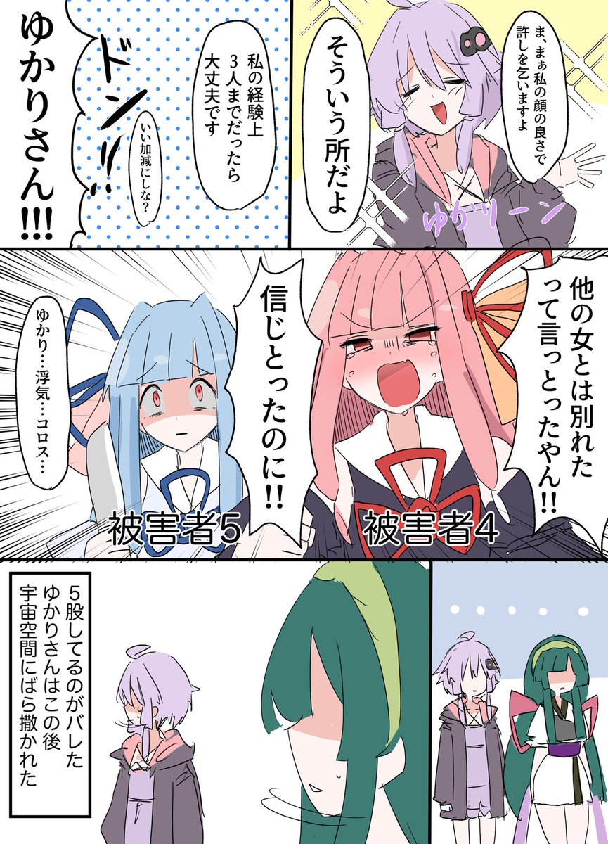 べっちゃん (@Betchan825) / Posts / X