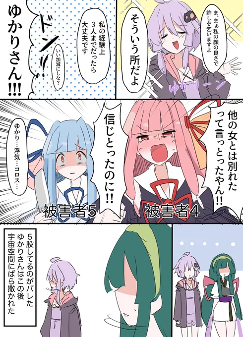 ② 