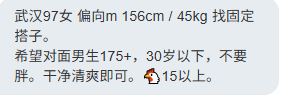 doge_hole's tweet photo. #武汉 97女 偏向m 156cm / 45kg 找固定搭子。 https://t.co/W42VY15MKL