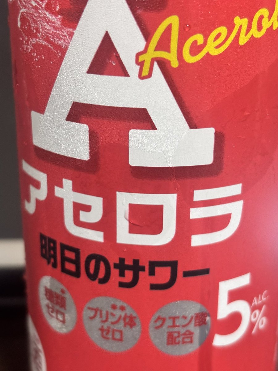 はるるT tweet media