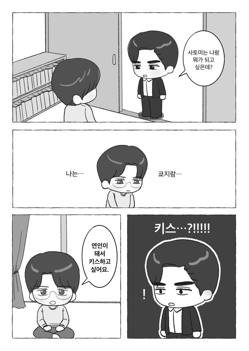 catlikestm's tweet photo. 쿄사토
둘이 키스해라. https://t.co/cZvg8cO1Vh
