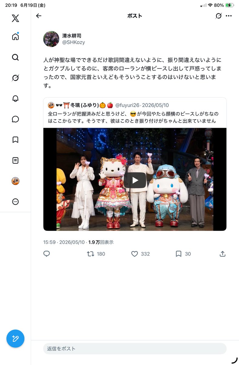 fuyuri26's tweet photo. めちゃくちゃ根に持ってて爆笑 https://t.co/WZyG2R5vRj