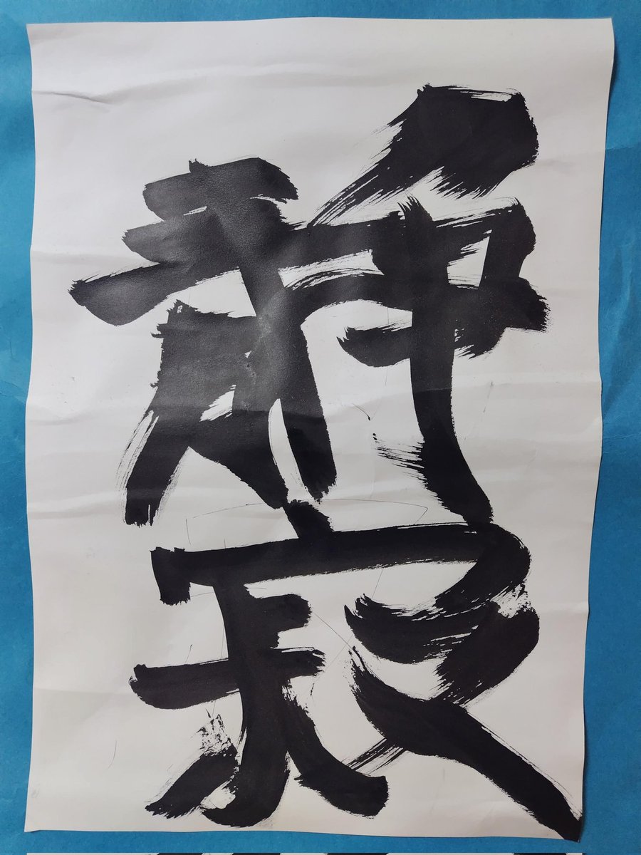there836's tweet photo. 203 #silence #stillness https://t.co/4aNFwfZAp2