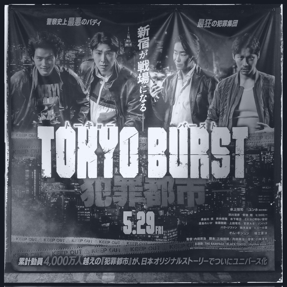 KT_freedom0204's tweet photo. 内田英治監督､
作品の振り幅広くて凄いなぁ｡

「TOKYO BURST-犯罪都市-」

福士蒼汰の変貌っぷり凄くてﾋﾞｯｸﾘ👀だったし水上恒司&amp;ﾕﾝﾎ何だかんだ最高なﾊﾞﾃﾞｨじゃん👍*｡+
続編を期待しちゃう終わり方と共に…

観終わった後ｽｶｯとした気分で帰れる映画だったｮ😏 https://t.co/GvAS0xcXrb