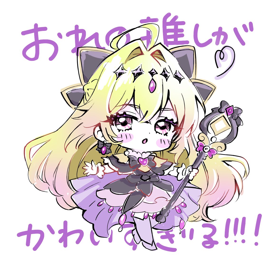 _LEOpipi_'s tweet photo. かわいすぎる推しを描きました💜
#プリキュア
#キュアアルカナシャドウ
あなたの推しも教えてください🫶💓 https://t.co/tOS3Xz3Uck