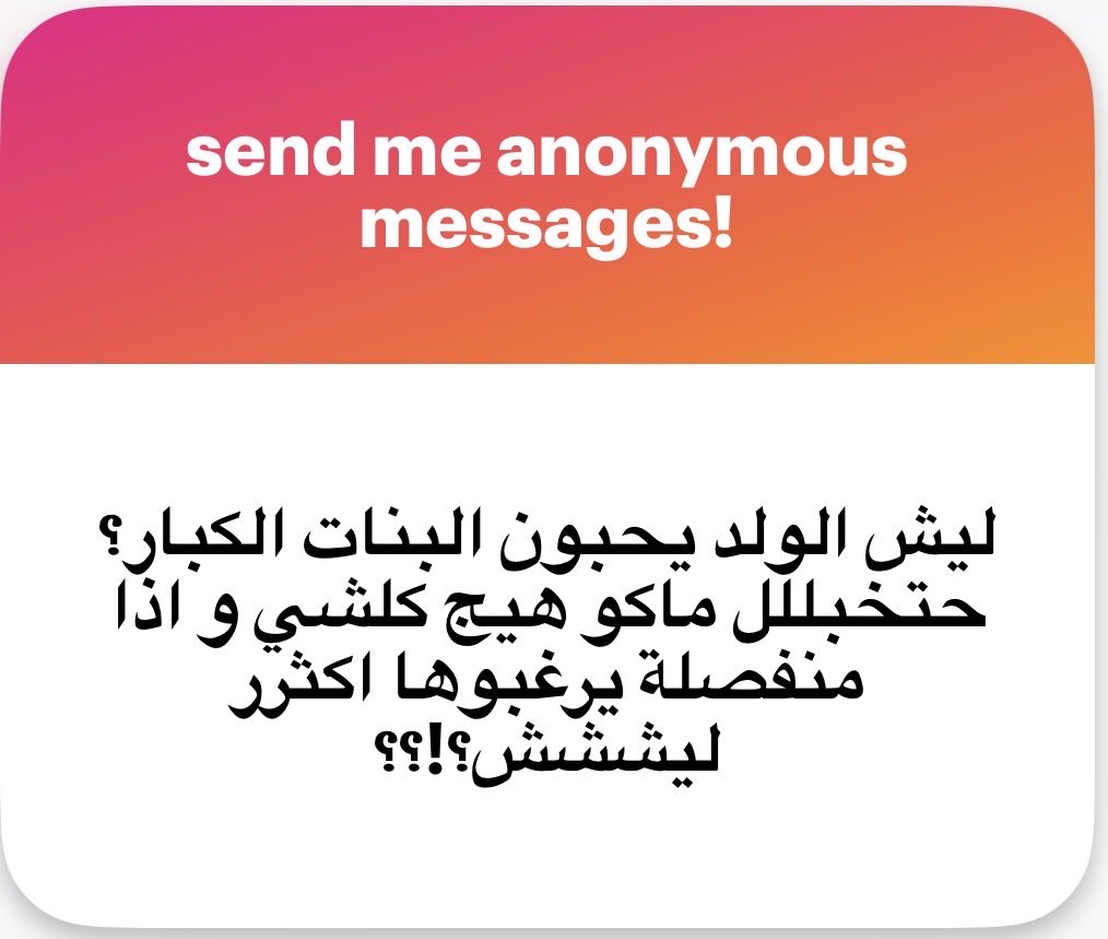 lilithzonee's tweet photo. قصدج ينجذبولها ، مادري اني مكاعدة بعقول الولد بس هسه بلكت يجي واحد يجاوب سؤالج https://t.co/oUbEkSlATD