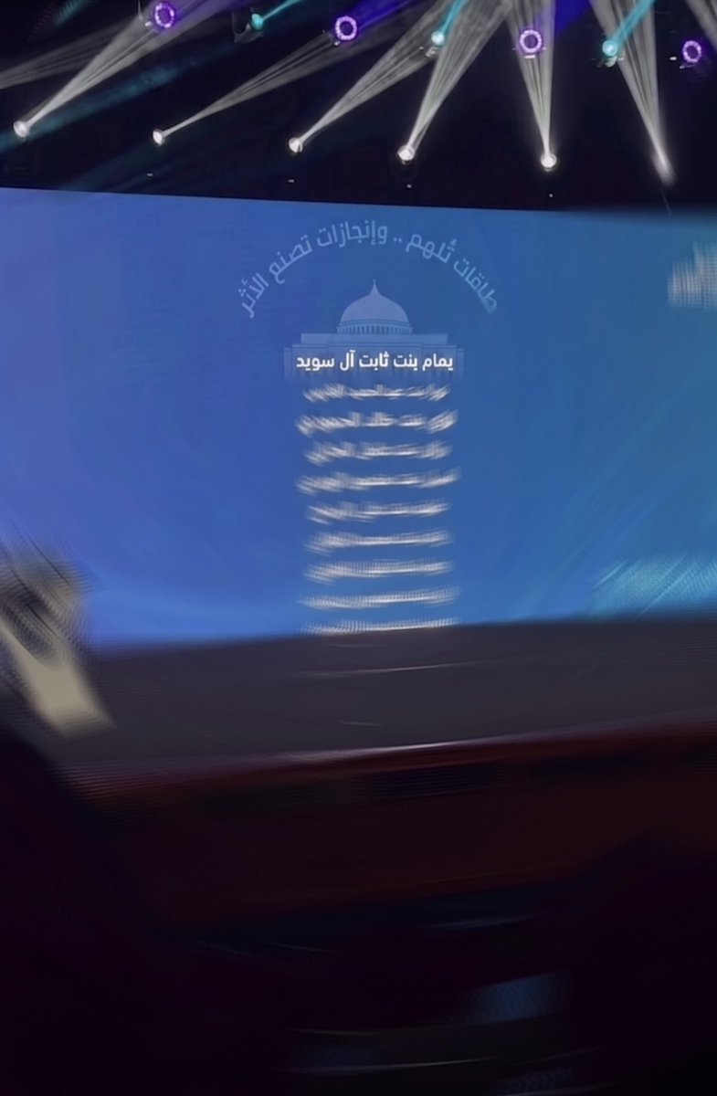 Yalsaww's tweet photo. الحمدلله على التمام💙
عامٌ مليء بالإنجازات والأثر في نادي إدارة الأعمال

18.6.26 https://t.co/KaBoNaERJd