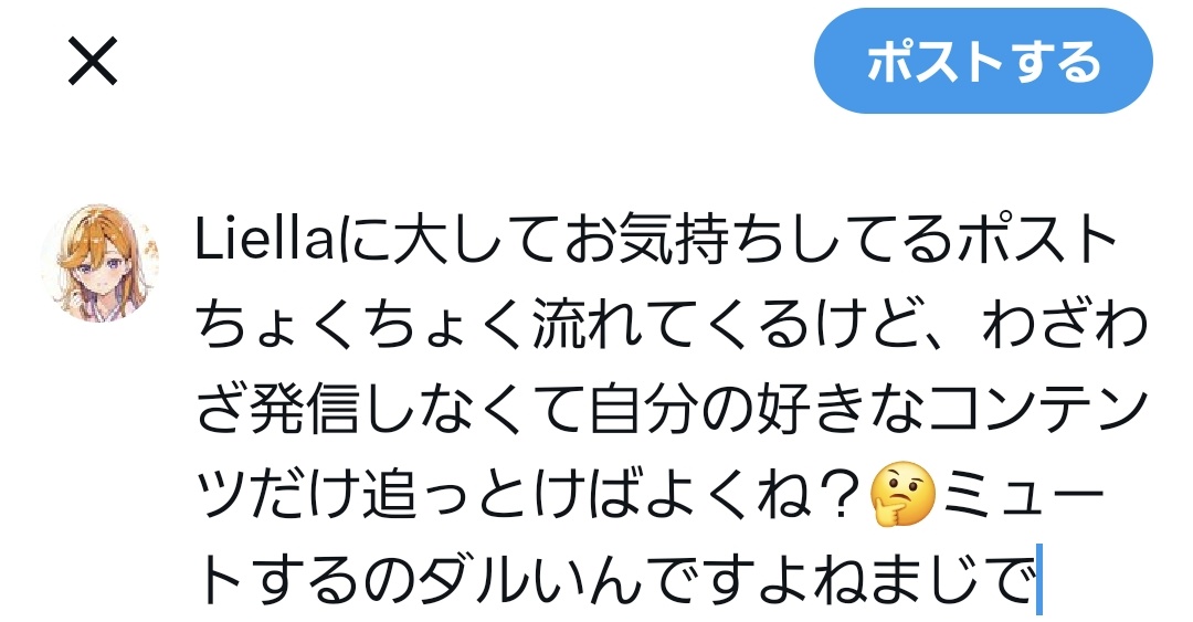 なめこ🌷 tweet media