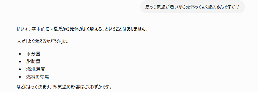 higesan_trpg's tweet photo. https://t.co/BmdPTwpVSs