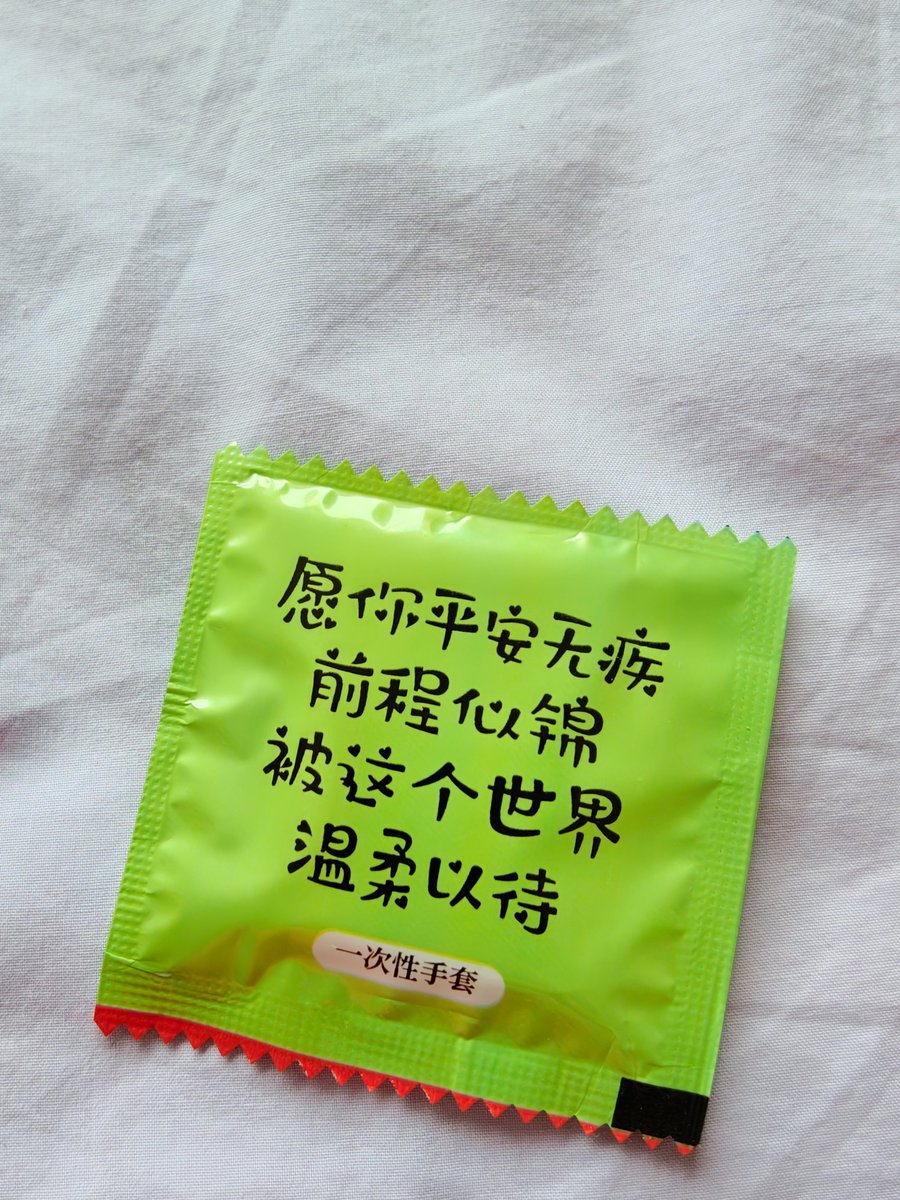 COY__JACK's tweet photo. 端午安康 https://t.co/go5XlTAzqP