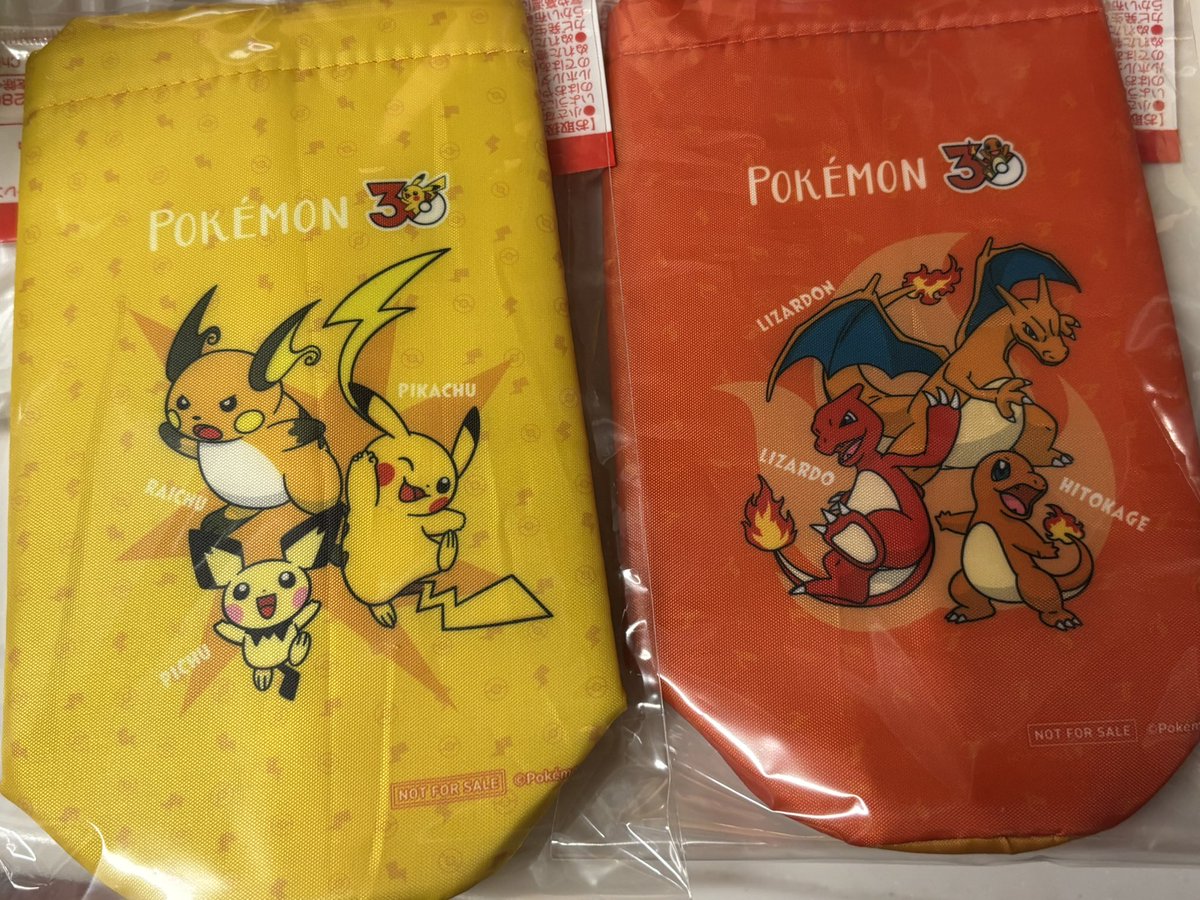 nahoyyy's tweet photo. ジュース8本買って、ペットボトルカバー2個もらってきた😊
探してたから見つかって嬉しい✨ https://t.co/intRe8dMLF