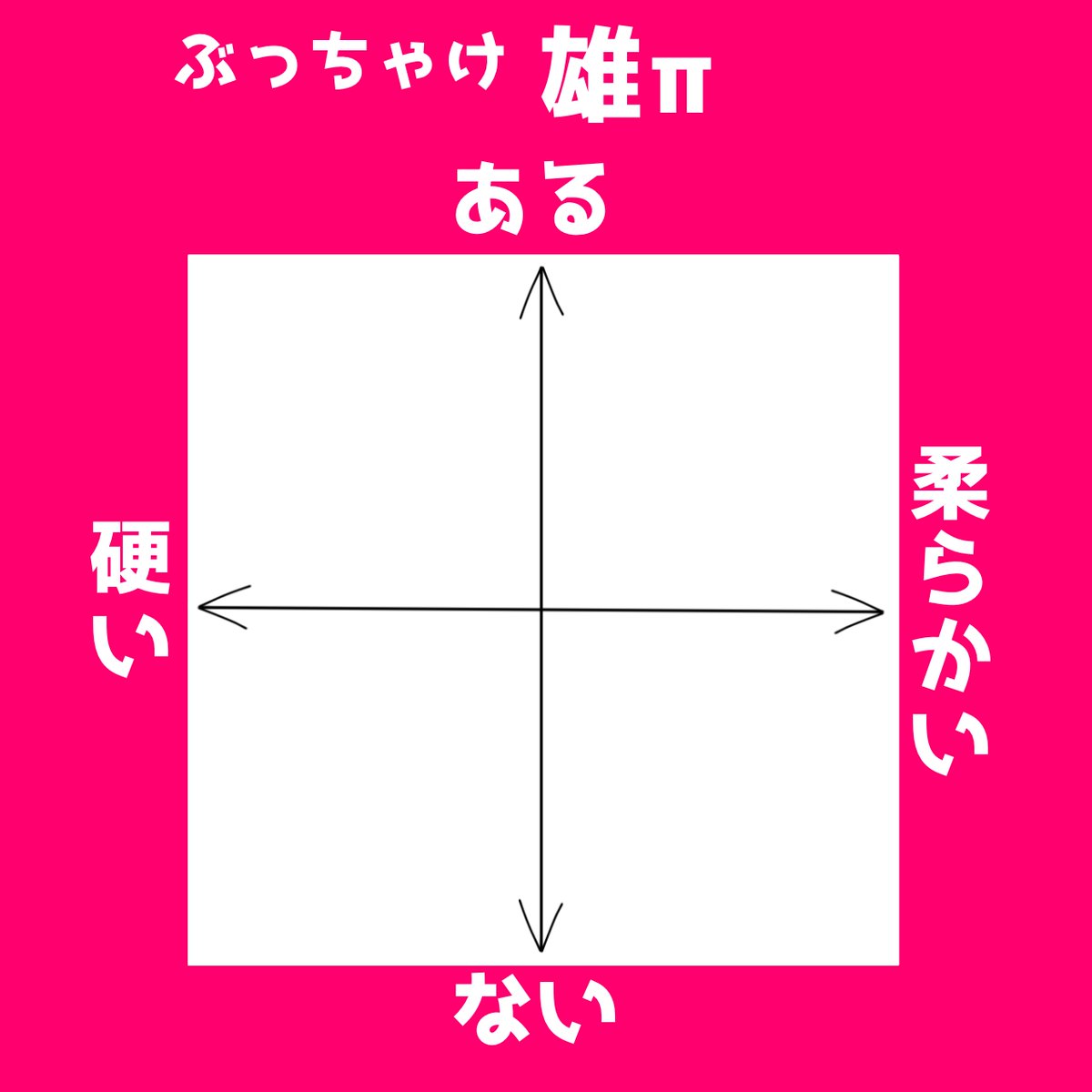ユ tweet media