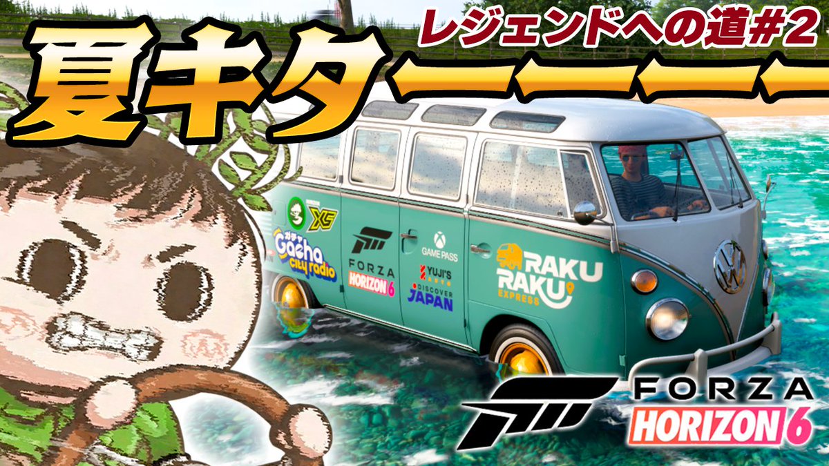 　リストバンド プロフィールは読みましょう
