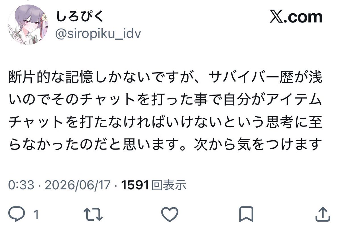 ktbracy's tweet photo. 勝率ひく笑　←❌

グリ1から始めたわけでもなさそうなこの試合数とその勝率＋このレベルのサバイバーは、煽りチャットもフレンド申請も、XでID検索かけるとかも身の丈に合ってないと思われます！たとえハンターはうまくても天狗にならない方がいいですよ　←⭕️ https://t.co/Id2hENR8WV