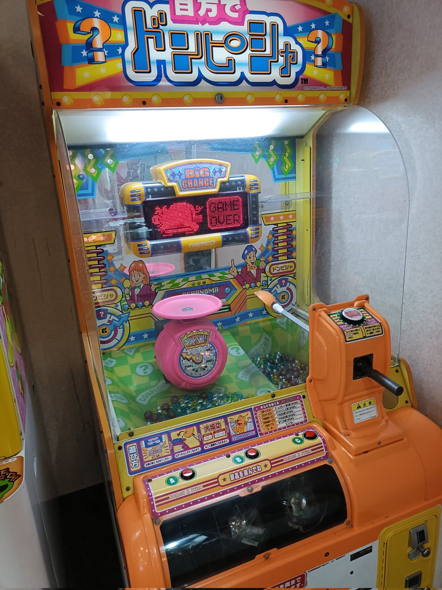 imolau's tweet photo. ゲームコーナーはナムコのRaveRacerと目方でドンピシャがレトロ感高い https://t.co/znnrjdR6S3