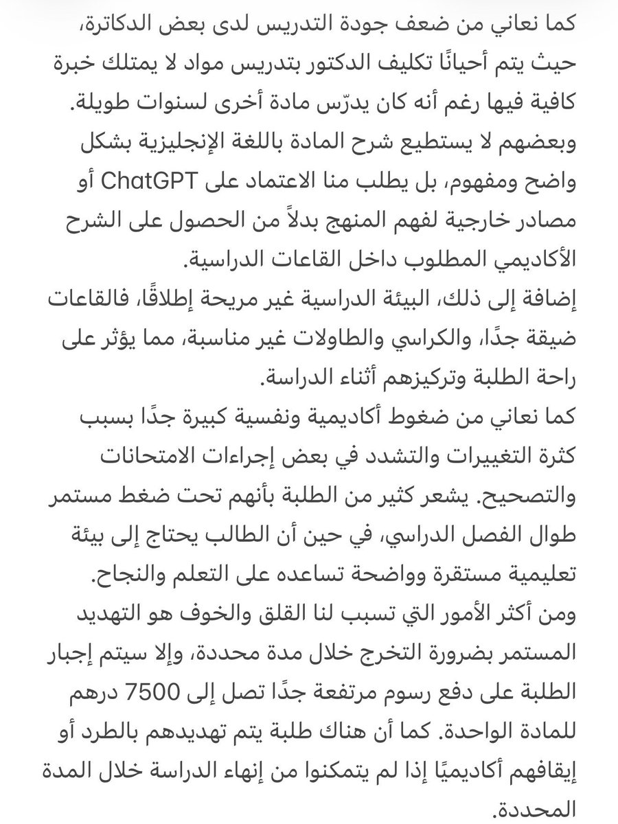 🇦🇪🇦🇪🇦🇪🇦🇪🇦🇪🇦🇪🇦🇪🇦🇪🇦🇪🇦🇪 tweet media