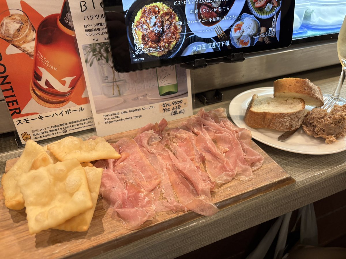 ぺこ (@pekopekko777) / Posts / X