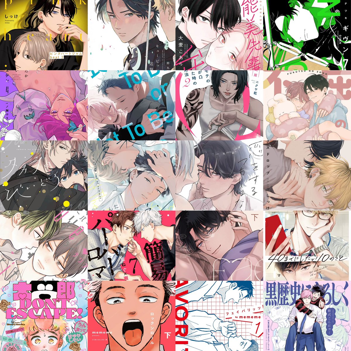 ______emume's tweet photo. 🔗 https://t.co/ZsoCuvheu6
商業BL中心に推し活しています🎀
作品についてお話したり、現場でお会いできたりする方と繋がりたいです( ՞ෆ ̫ ෆ՞ )

♡でお迎えさせていただきます💌ˎˊ˗

#商業BL好きな人と繋がりたい
#商業BL好きさんと繋がりたい https://t.co/y4K0ciwKCX