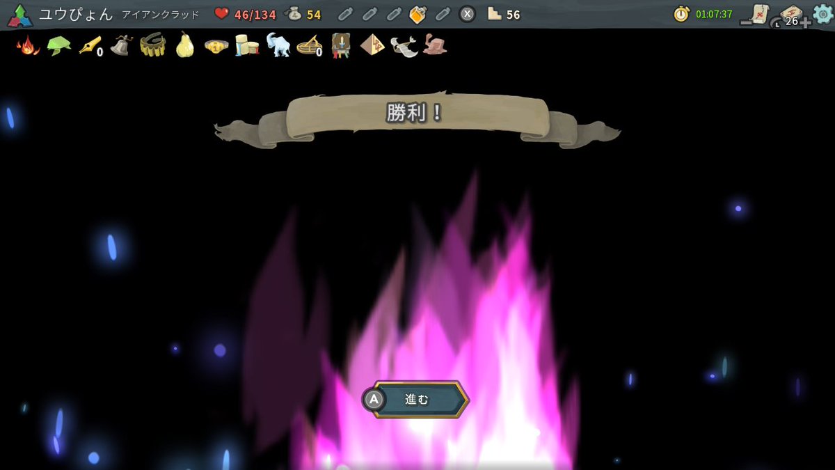 _you0929_'s tweet photo. アイアンクラッドようやく心臓クリア🫀 https://t.co/JHODnNQkfA