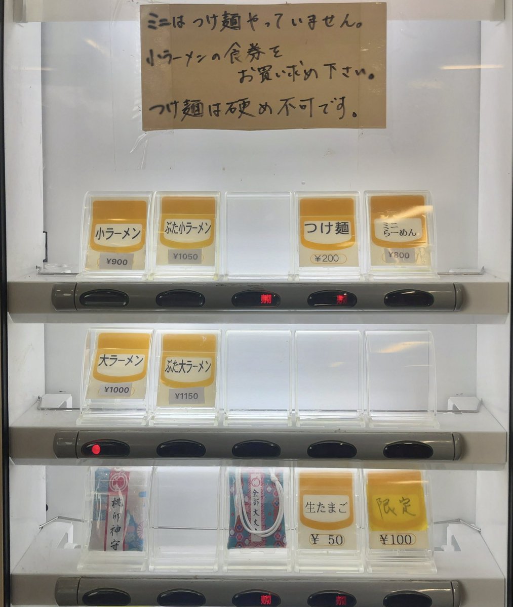 Menrai_rm's tweet photo. ◎ラーメン二郎 めじろ台店

3周年記念の限定はブラックラーメン

・小ラーメン  900円
　ニンニク、アブラ、タマネギ

・限定  100円

パンチある濃いめ非乳化ブラックスープ
細めで歯ごたえいい平打ち中太麺
弾力ありゴロゴロした塊の豚
キャベツありシャキめの野菜

18:15頃に並び、直丼は19:00頃 https://t.co/edlCnq4zXW