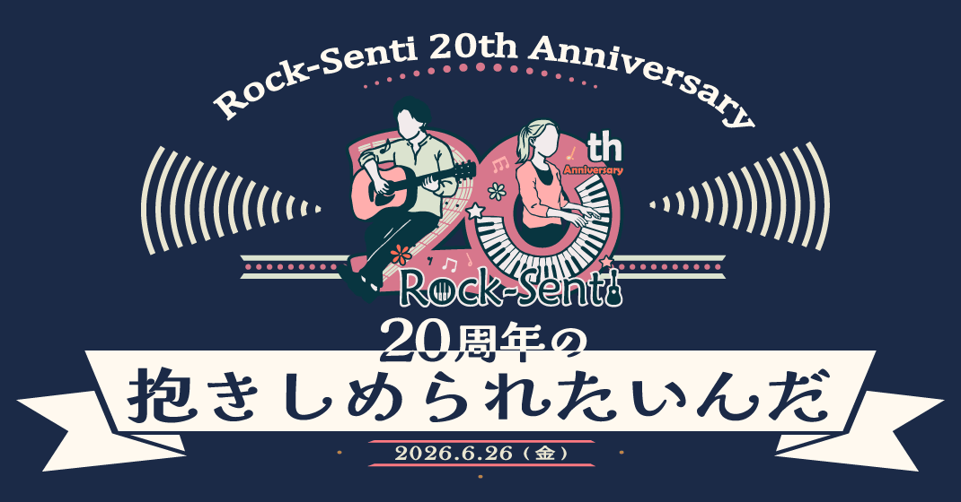 rock_senti's tweet photo. #ロクセンチ20周年 を迎えた今月、6の付く日をすべて記念日としてアニバーサリーライブ、ロクラジ生配信とやってきまして、お次は26日、みなさんからのメッセージで構成されるStreaming Live「20周年の抱きしめられたいんだ」✨ぜひお楽しみください！
公演詳細・チケット➡️https://t.co/Tnh1ZavCnz https://t.co/vzVu7ZMFeo