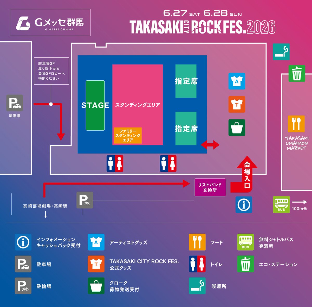 akiyamakiro_stf's tweet photo. ＼ 📣GOODS NEWS📣 ／

来週末に行われる
「TAKASAKI CITY ROCK FES.2026」の会場にて
#秋山黄色 のグッズ販売が決定👕

🕑6/27(土)17:00〜20:00(予定)
📍Gメッセ群馬
　会場内グッズ販売エリア

皆さま待望の新グッズが2種類、新登場です‼
ぜひゲットしてみてください✨

#タカサキロック https://t.co/Pd8sSmaZJR