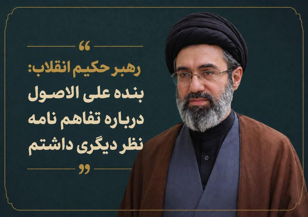 alidorahaki2's tweet photo. #لبیک_یا_خامنه_ای 
#لبيك_يا_امام
خير خلف لخير سلف https://t.co/oOEhvOzJe6