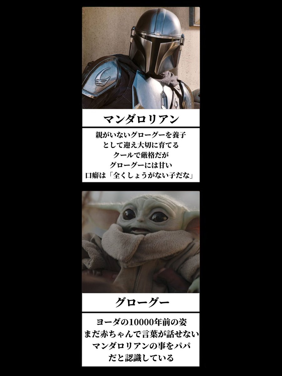 Duckside_2055's tweet photo. スターウォーズをスターツアーズでしか知らない者によるスターウォーズミリしら https://t.co/yndG95efku