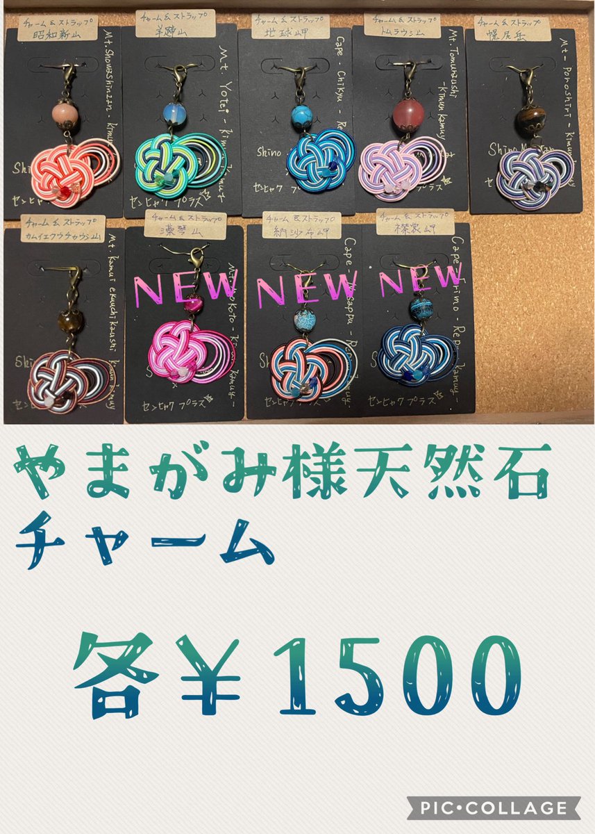 kdk_rock's tweet photo. こちらは詞乃さんのやまがみ様系列でございます
ShinoMintar様から許可いただいております😊
こちらも品切れの場合がございます

 #やまがみ様ハンドメイド部 https://t.co/1TBnYyGiTT