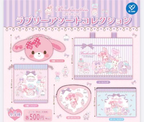 サンリオ ぼんぼんりぼん ブックエンド ４個セット 新品 激レア♪ HLLDL2AasAAn1b7?format=webp&