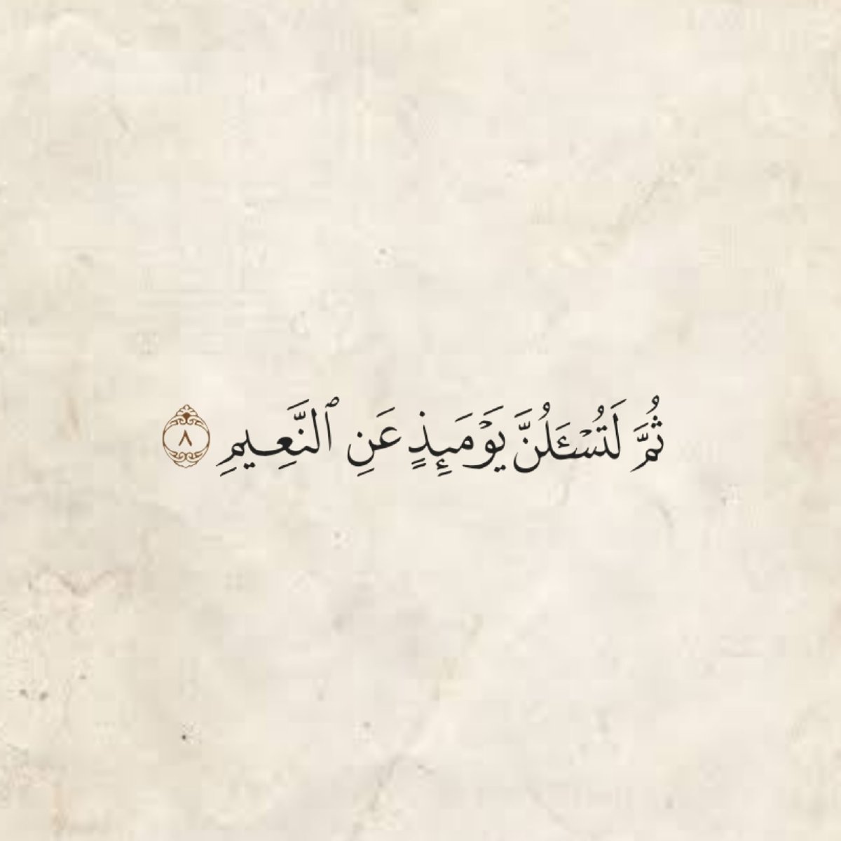 المُصْحَف tweet media