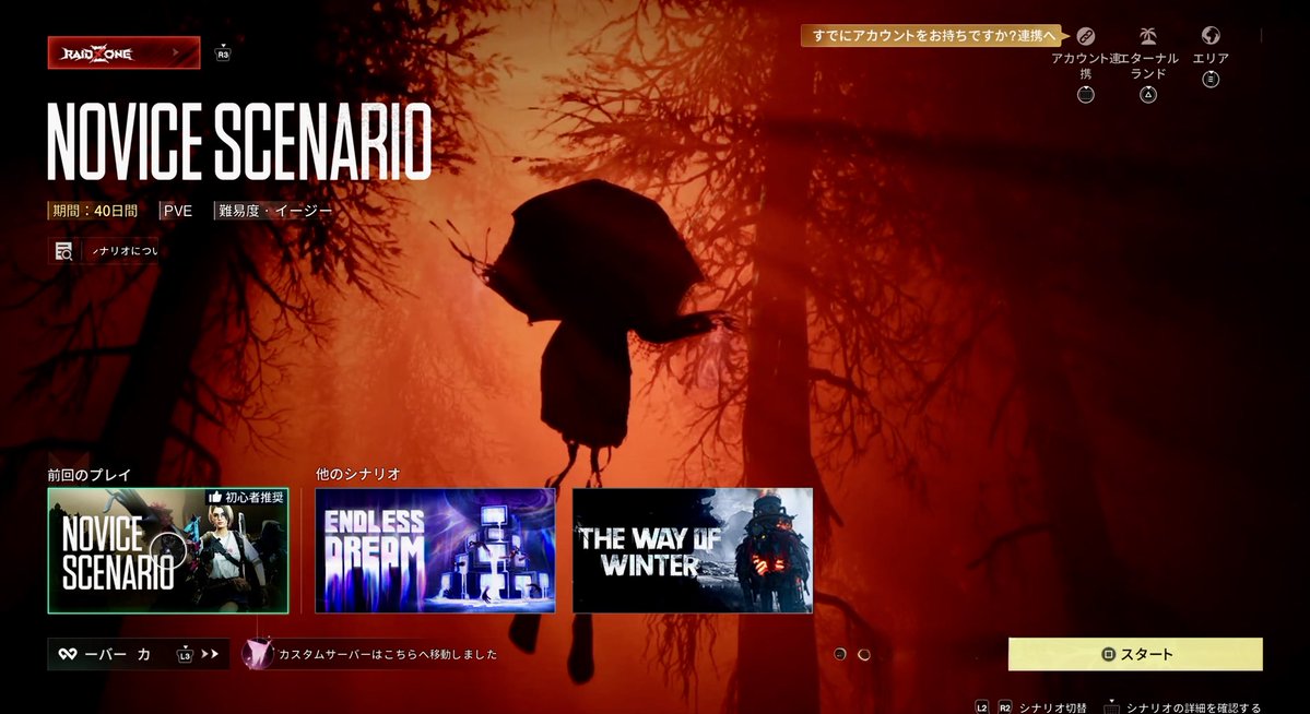 nya_Once's tweet photo. コンソール(PS5・Xbox)版オープンベータテスト
アジアサーバーは枠が埋まってきているようです！
本日夕方時点で、マニブスには枠がなく、残っているのは初心者マニブス、白銀、夢の3つです！
やる予定の方はなるべく早い方がいいかもです⭐︎
#OnceHuman  #ワンスヒューマン #PS5 #Xbox https://t.co/FEzi33DQPU