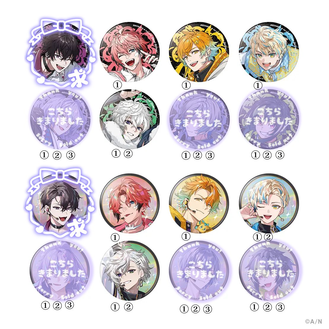 r_as__0's tweet photo. 【交換】MECHATU-A  にじさんじ  1st LIVE Oriens Dytica  缶バッジ

OSにて200購入済みです。

譲）求む以外の同種の交換枠

求）同種にて求印

郵便お取引希望です。
個数次第ですが第3枠まで仮約束募集致します。

よろしくお願いします。 https://t.co/MEAQyUpFsn