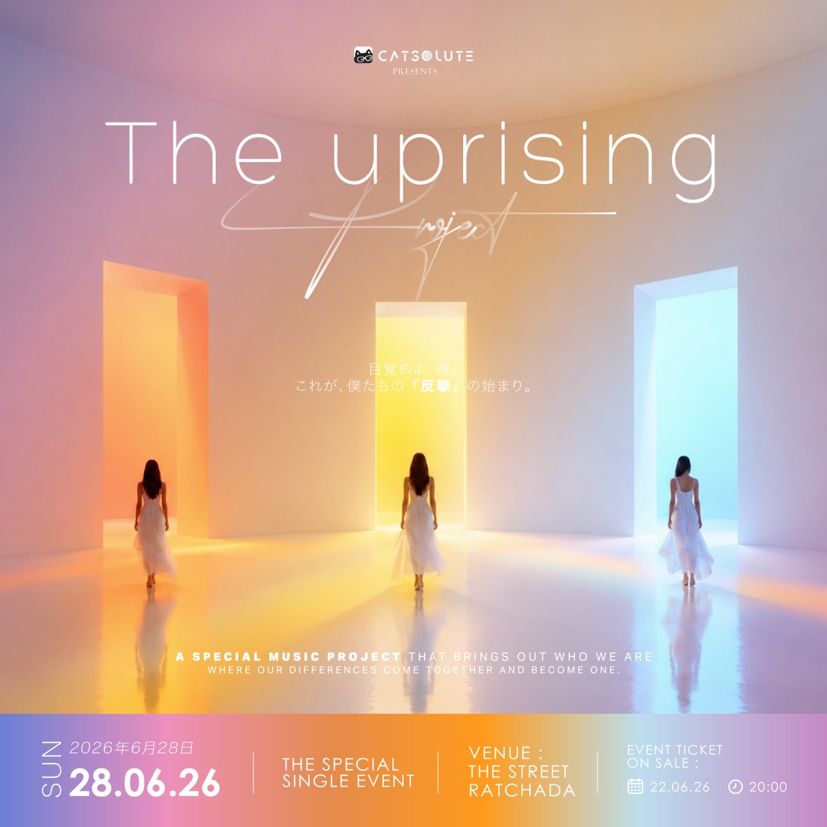 catsolute's tweet photo. [ 𝐓𝐇𝐄 𝐔𝐏𝐑𝐈𝐒𝐈𝐍𝐆 𝐏𝐑𝐎𝐉𝐄𝐂𝐓 ]
🗓️ SUN 28.06.2026
📍 The Street Hall, The Street Ratchada

สามารถตรวจสอบรายละเอียดตารางงาน สิทธิประโยชน์ของ Ticket แต่ละชนิด และกิจกรรมพร้อมโปรโมชันสุดพิเศษได้ในโพสต์นี้เลยค่ะ 🐱✨

#Catsolute https://t.co/UlFEJ1i3Rg