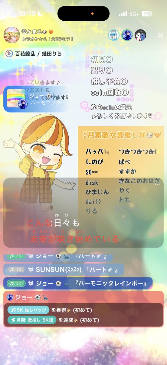 setomarufoi's tweet photo. ゲリラカラオケ配信来てくれてありがとう😭
カラオケすごく声出しやすいけど、周りの雑音にまだ全然慣れなくてやっぱり歌いづらい(;_;)
でも褒めてもらえたからめちゃ嬉しかった☺️☺️
では今からダンス全力で踊ってきます！そして明日の卒検も頑張ります！！ https://t.co/S9wJgyktM8