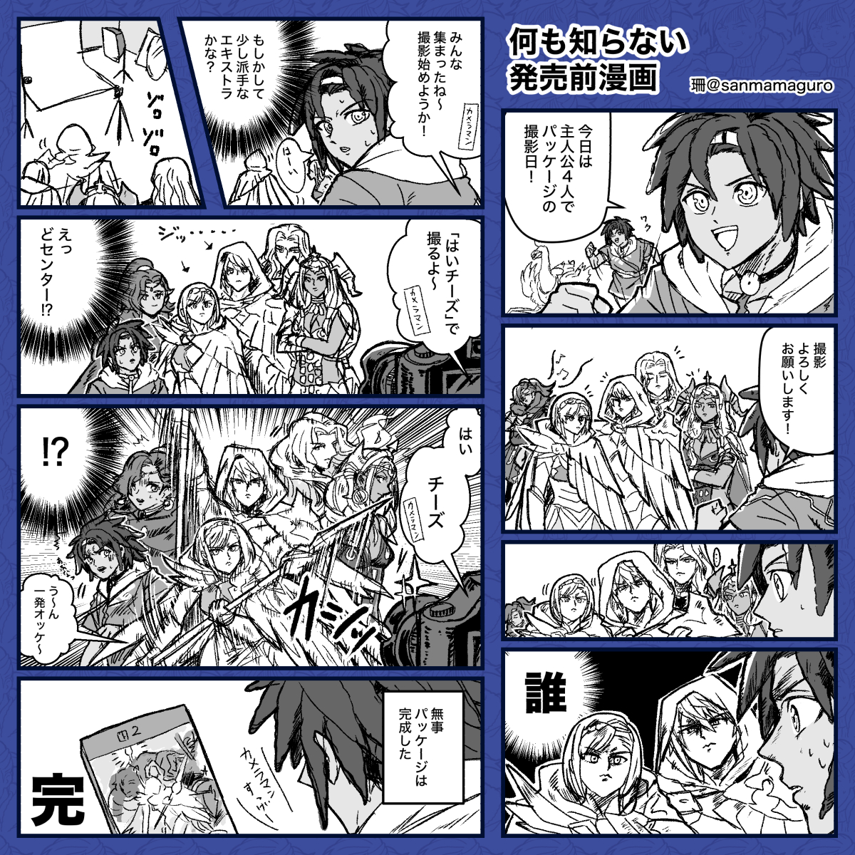 珊 tweet media