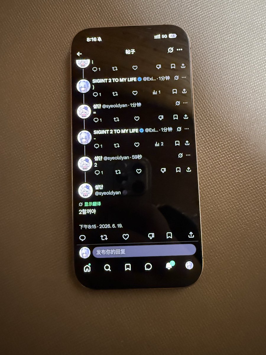 설댠 tweet media