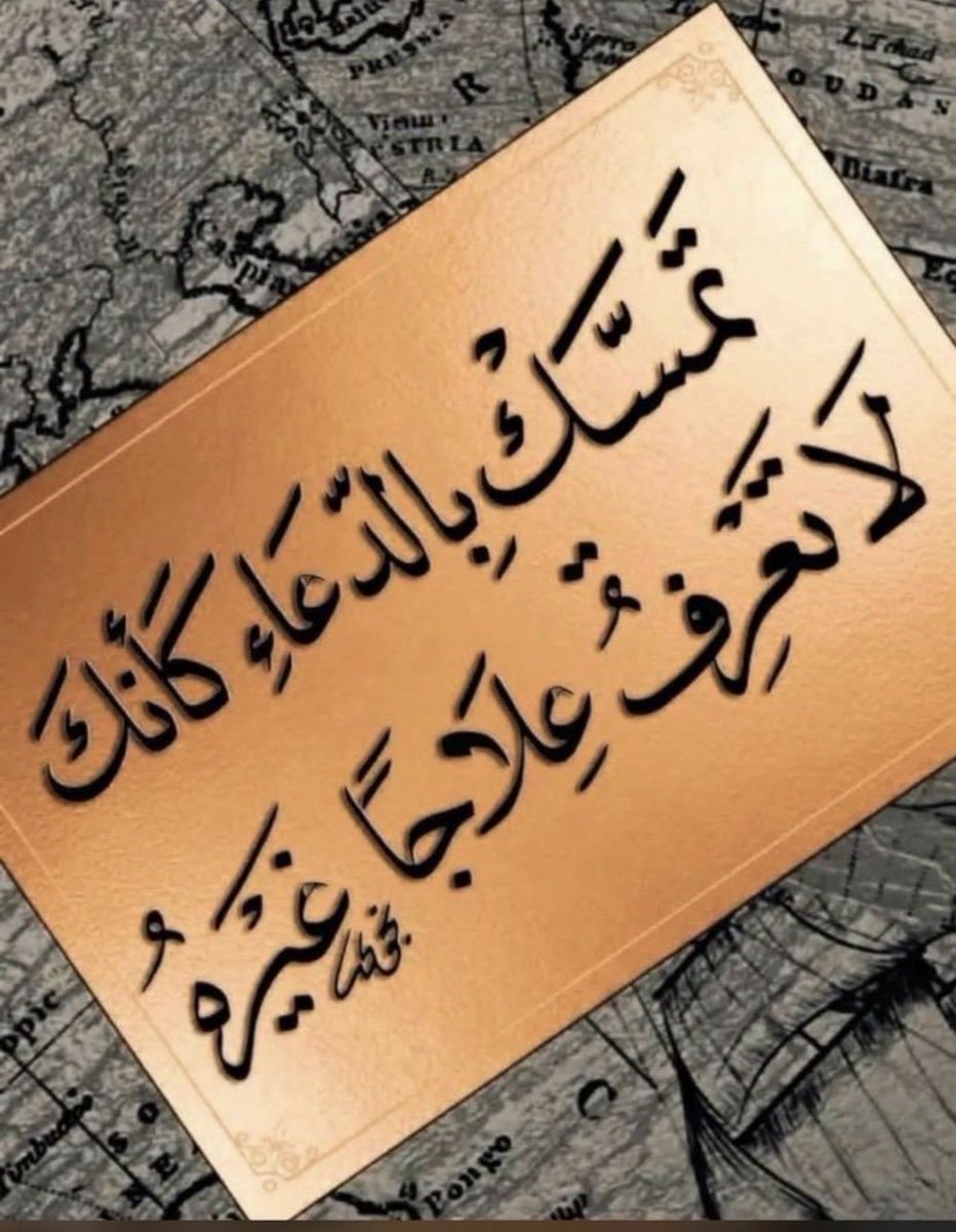 omabdullab's tweet photo. https://t.co/5SJ2V53xJz