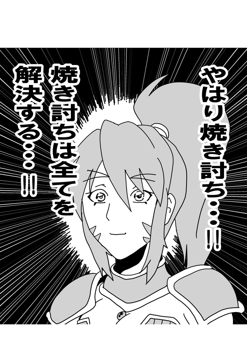 TOYO_O_peropero's tweet photo. わいは戦国乙女5には失望したよ
ついに本能寺の変をやったと思ったらエンディング見る限りあれスポーツ焼き討ちやん！！
なに和気藹々と本能寺の変やってるんよ！
もっとこう！ちゃんと焼き討ちしようよ！！

 #戦国乙女 https://t.co/gqtW5m7yrv