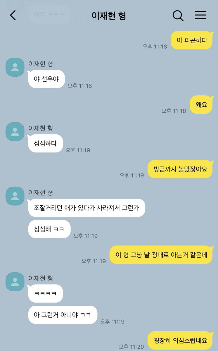 xxx_2419's tweet photo. 7-1

..심장이 존나 빨리 뛰는데 이거 부정맥인가요? https://t.co/6Te2UdAuiL